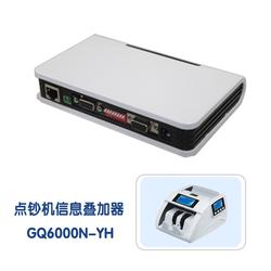 山东智能监控设备批发 工厂直供与行业趋势解析