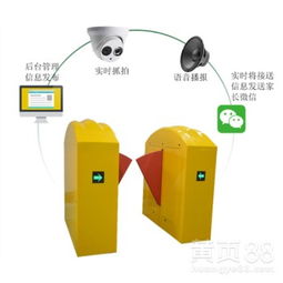 5G时代智慧校园与微家校智能安全防务管理门禁系统